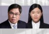 协力律师事务所高级合伙人王炜、律师助理王天萌最高法出台司法解释优化营商环境