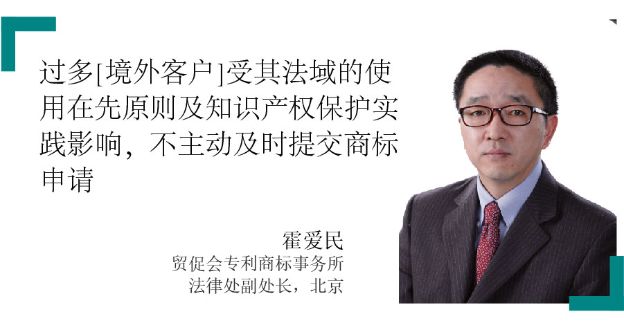 霍爱民 Huo Aimin 贸促会专利商标事务所 法律处副处长，北京