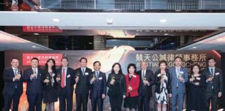 Jingtian opens Hong Kong office