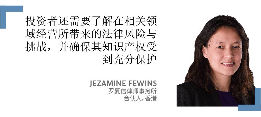 知识产权战略