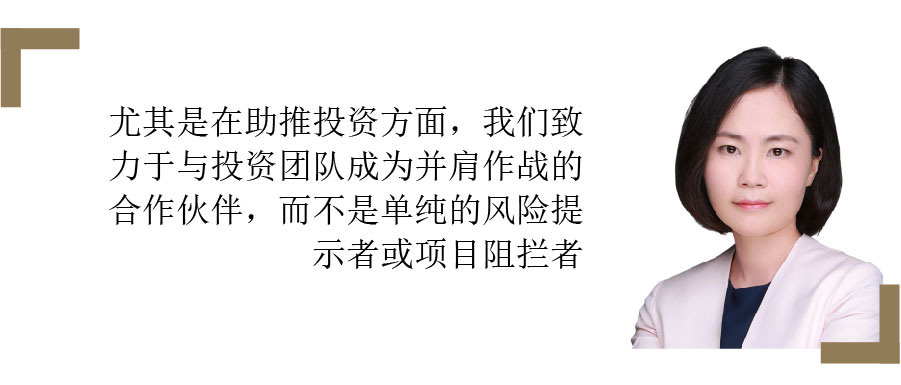 国寿资本法务总监苏娅楠苏娅楠