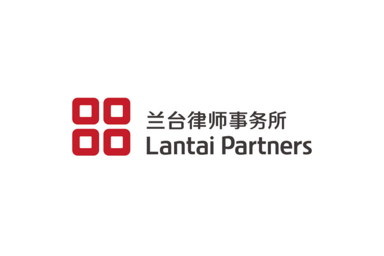 Lantai Partners Beijing China Law Firm Profile