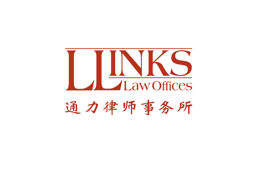 Llinks Law Offices