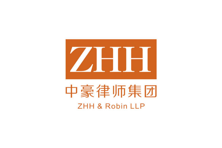 ZHH & Robin 中豪律师集团 - Shanghai - China - Law Firm Profile
