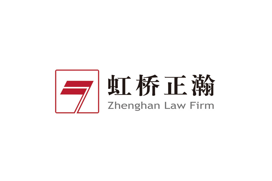 Zhenghan Law Firm