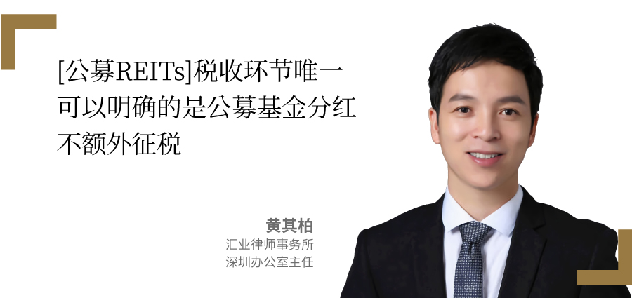 黄其柏 Payne Huang 汇业律师事务所