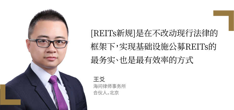 王爻 Wang Yao 海问律师事务所