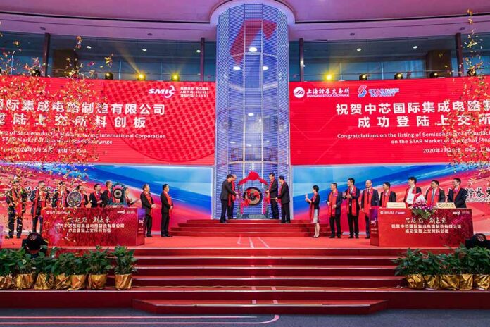 中芯国际于上海证券交易所上市现场-The-listing-ceremony-of-SMIC-at-Shanghai-Stock-Exchange