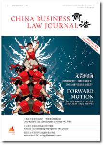 CBLJ Jul/Aug 2020 - Our review lights way forward