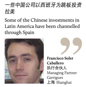 Francisco Soler Caballero 执行合伙人 Managing Partner Garrigues 上海 Shanghai