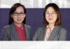 Analysis of types of security in the Civil Code, 浅谈《民法典》中的担保类型, Li Dan and Leng Yixiao, AnJie Law Firm