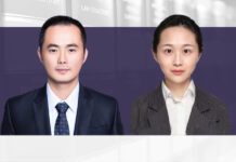 Compliance management of enterprise trade secrets, 企业商业秘密的合规管理, Ekin Zeng and Caroline Cheng, AllBright Law Offices