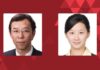 Henry Lee and Jessy Wang, Yangshan central to Shanghai’s shipping ambitions, 洋山：上海航运中心的核心区