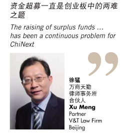 Xu Meng 徐猛, V&T Law Firm 万商天勤律师事务所, Partner 合伙人