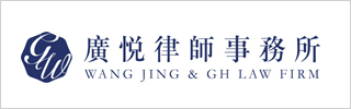 Wang Jing GH 2021