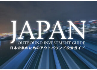 Japan-Outbound-Investment-Guide-Logo-001
