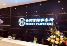 Shihui doubles partner ranks in tilt at full-service status, 世辉合伙人数量翻倍，谋求综合所转型