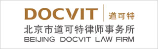 DOCVIT Law Firm 2021