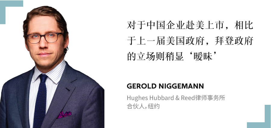 GEROLD-NIGGEMANN,-Hughes-Hubbard-&-Reed律师事务所,-合伙人，纽约