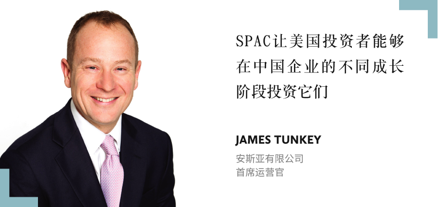 JAMES-TUNKEY,-安斯亚有限公司,-首席运营官