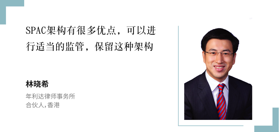 林晓希,-年利达律师事务所,-合伙人，香港
