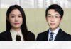 Blind spots and remedies for defective corporate resolution, 点亮瑕疵公司决议救济途径盲区, Lu Yiying and Pan Hao, Tiantai Law Firm