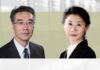 Customs compliance under Export Control Law, 从海关合规应对角度解读《出口管制法》, Jia Xiaoning and Ning Jing, AllBright Law Offices 