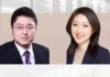 Key differences in China’s mixed-ownership SOE models, 国企“员工持股”与“跟投机制”的比较分析, Wang Yu and Wan Ying, AnJie Law Firm