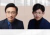 New policy for verification on shareholders of domestic IPOs, 浅议境内首发上市企业股东核查新政, Wang Yan and Zhou Jian, Grandway Law Offices
