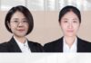 Stabilising equity structure using shareholder removal mechanism, 运用股东除名制维护股权架构稳定, Guo Jiali and Cao Ye, East & Concord Partners