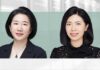 Anti-monopoly reviews and compliance in M&A transactions, 并购交易中的反垄断审查合规趋势展望, Chen Hong and Wang Na, East & Concord Partners
