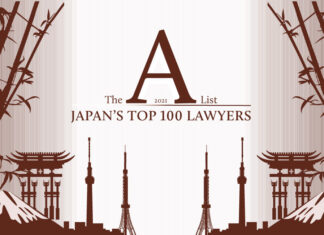 Japan-A-list-2021---layout-design_cover-image