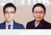 ‘Remote forensics’ in software copyright infringement cases, 软件著作权侵权案件中的“远程取证”, Wang Xiong and Wang Yaxi, Yuanhe Partners