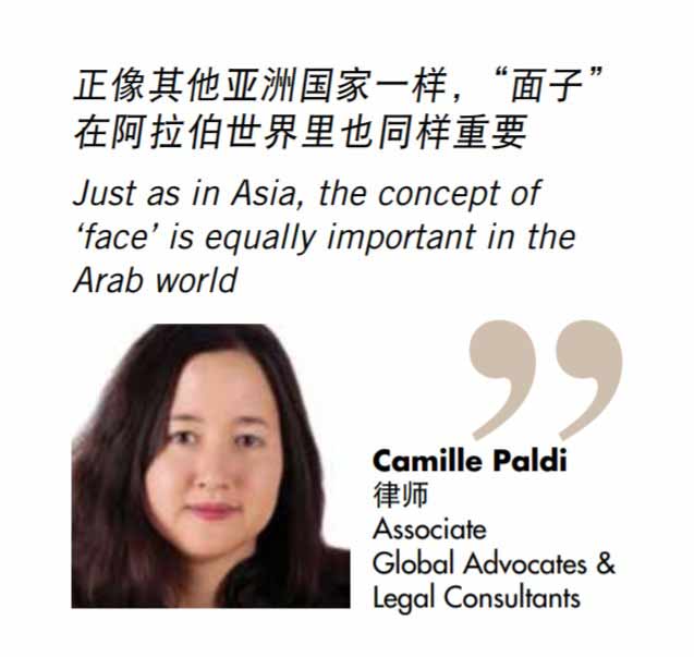Camille Paldi 律师 Associate Global Advocates & Legal Consultants