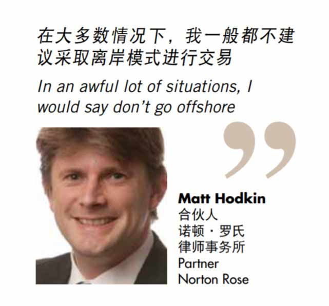 Matt Hodkin 合伙人 诺顿•罗氏 律师事务所 Partner Norton Rose