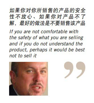 如果你对你所销售的产品的安全 性不放心、如果你对产品不了 解，最好的做法是不要销售该产品 If you are not comfortable with the safety of what you are selling and if you do not understand the product, perhaps it would be best not to sell it