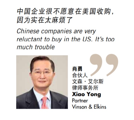 肖勇 合伙人 文森 艾尔斯 律师事务所 Xiao Yong Partner Vinson & Elkins