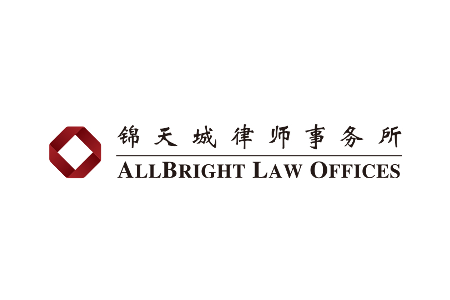 AllBright-Law-Offices