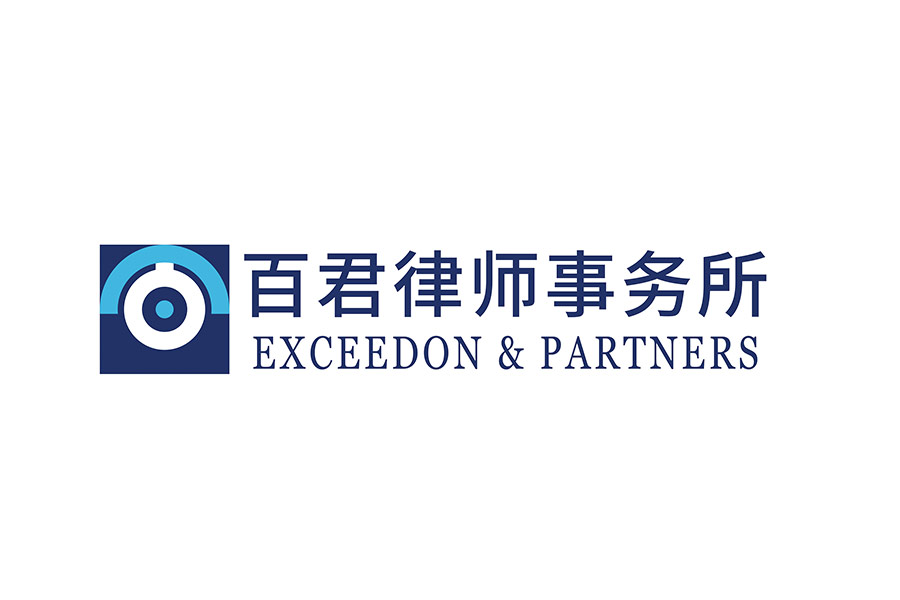 Exceedon & Partners