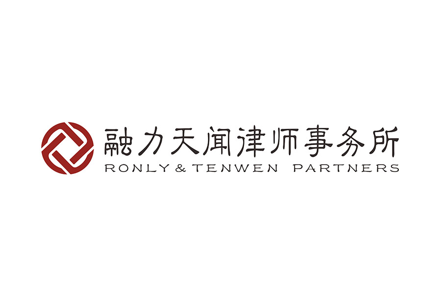 Ronly & Tenwen Partners