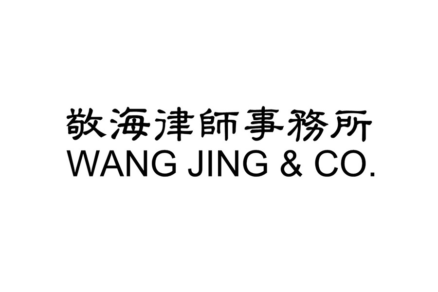 Wang Jing & Co