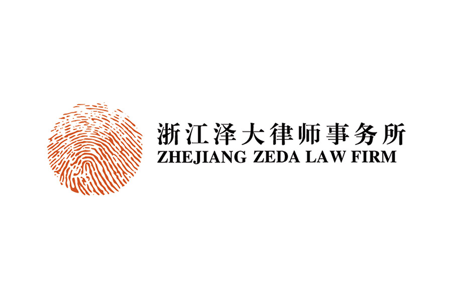 Zeda Law Firm