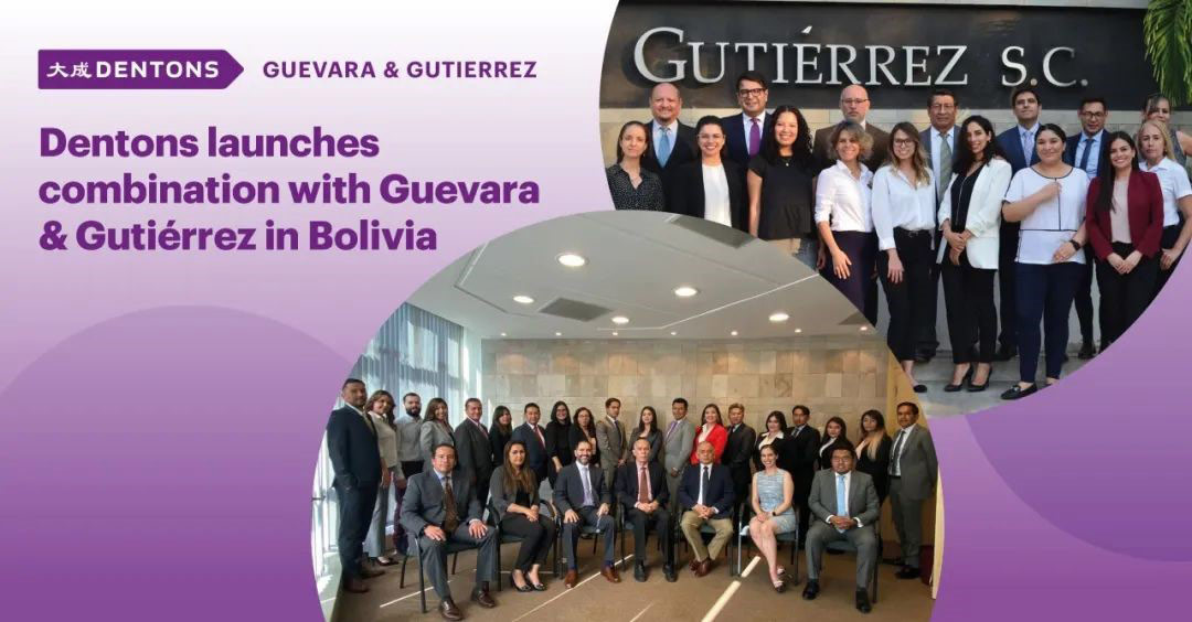 大成启动与玻利维亚Guevara-&-Gutierrez律所的合并-s