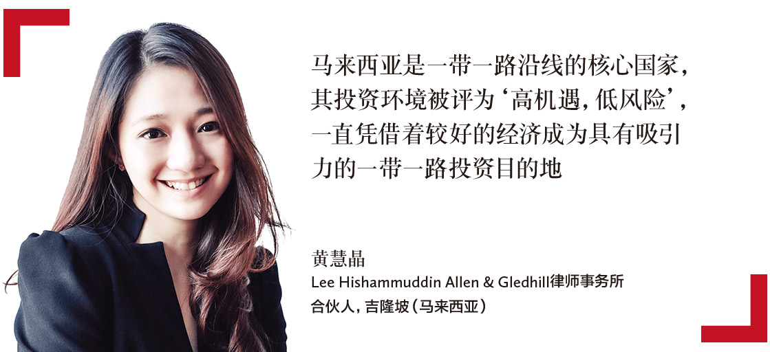 Crystal-Wong-Lee-Hishammuddin-Allen-&-Gledhill律师事务所-合伙人，吉隆坡（马来西亚）-Partner-Lee-Hishammuddin-Allen-&-Gledhill-Kuala-Lumpur-CHi