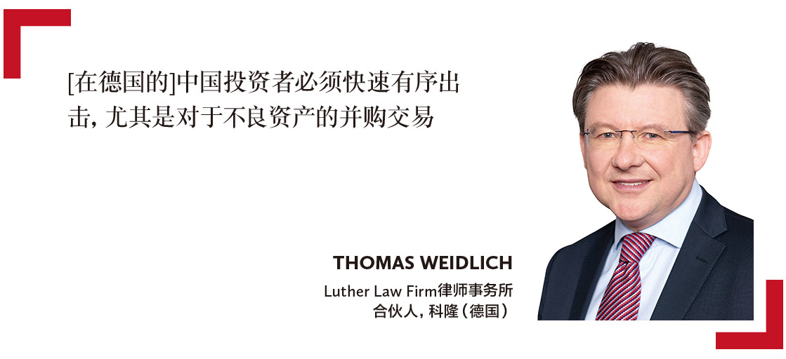 Thomas-Weidlich-Luther-Law-Firm律师事务所-合伙人，科隆（德国）-Partner-Luther-Law-Firm-Cologne