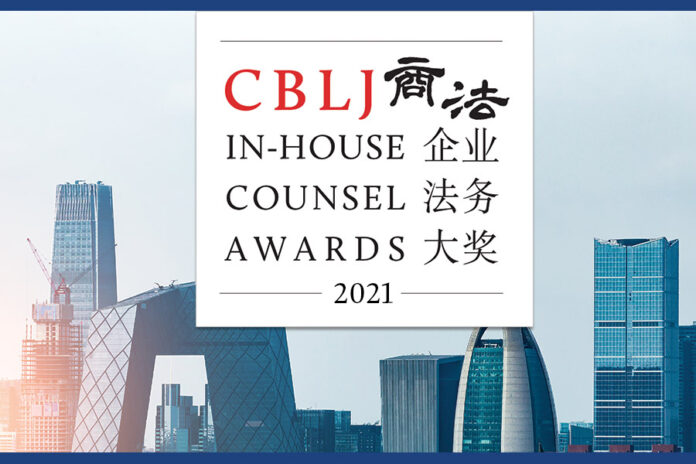 China-In-house-Counsel-Awards-logo-2021-image