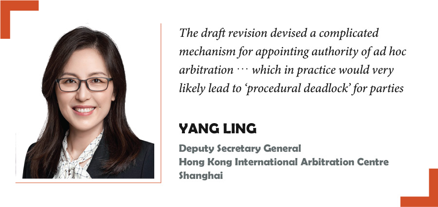 杨玲-Yang-Ling-香港国际仲裁中心-副秘书长-上海-Deputy-Secretary-General-Hong-Kong-International-Arbitration-Centre-Shanghai