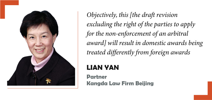 连艳-Lian-Yan-康达律师事务所-高级合伙人-北京-Kangda-Law-Firm-Senior-Partner-Beijing