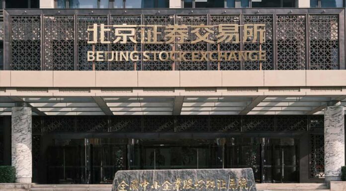 BSE the new listing option for China’s SMEs 北交所:中小企业上市的最新选择 卢江霞