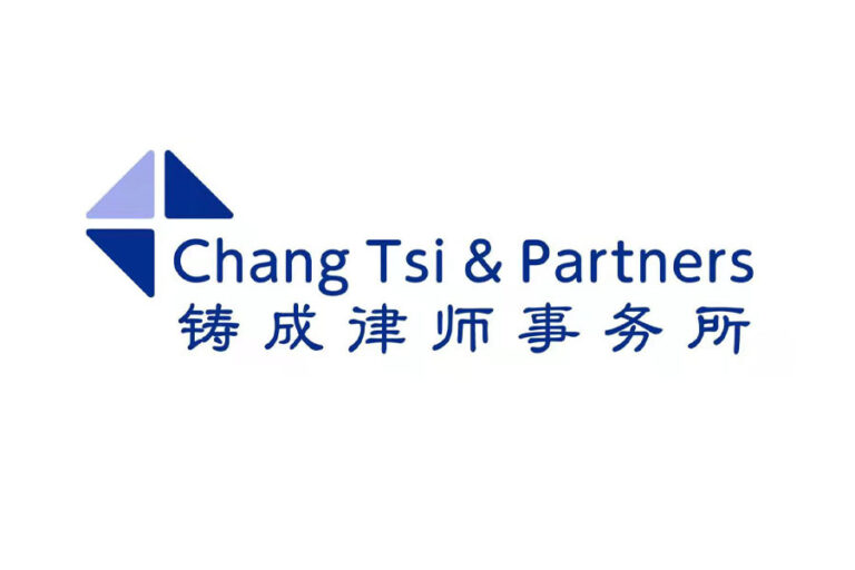 Chang Tsi & Partners 铸成律师事务所 - Beijing - China - Law Firm Profile